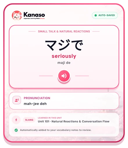 Kanaso card: マジで — seriously
