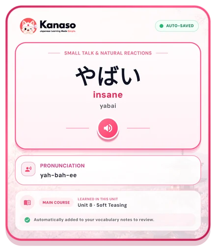 Kanaso card: やばい — insane
